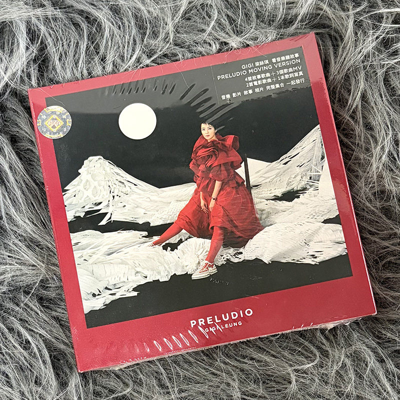 现货正版 梁咏琪专辑 用音乐说故事 Preludio CD+DVD 环球唱片