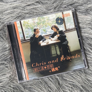 现货 原装正版  鲍比达&蔡琴 遇见 CD唱片 倍特音乐 BM10005H