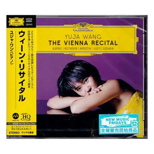 王羽佳 维也纳独奏会 Yuja Wang The Vienna Recital UHQCD唱片