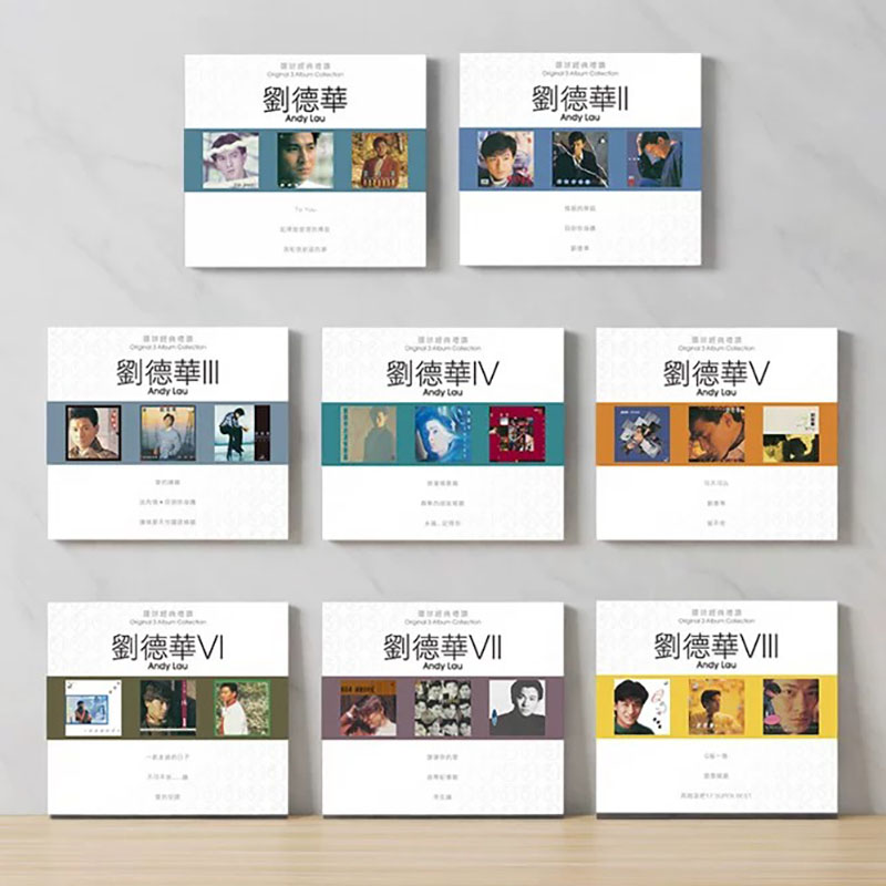 原装正版 刘德华专辑 环球经典礼赞3in1 第1-8套 CD碟片 港版唱片 - 实物图