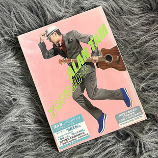 现货正版 谭咏麟专辑 708090后 CD+DVD 首版 车载音乐碟片