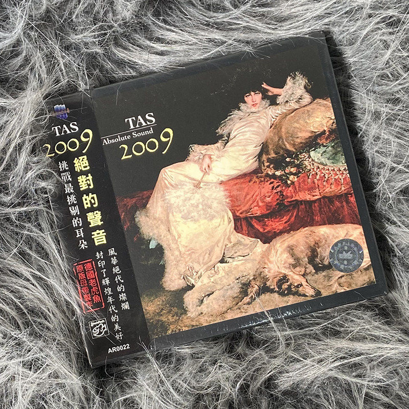 TAS 2009 绝对的声音 CD唱片 AR0022 欧美发烧碟 车载音乐碟片