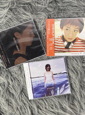 台版正版 陈绮贞 吉他手/让我想一想/还是会寂寞 CD滚石唱片 周边