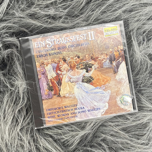 现货正版 施特劳斯家族圆舞曲 红衫仔2 孔泽尔 CD80314 古典音乐