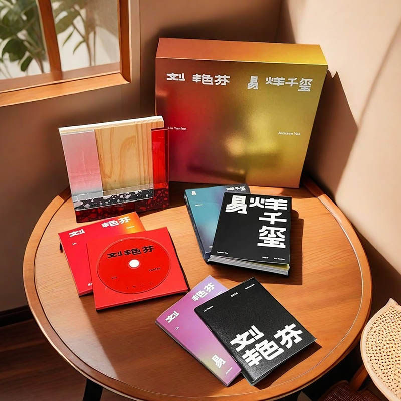 官方正版 易烊千玺 首张实体专辑 刘艳芬 CD+歌词本+写真册 周边图片