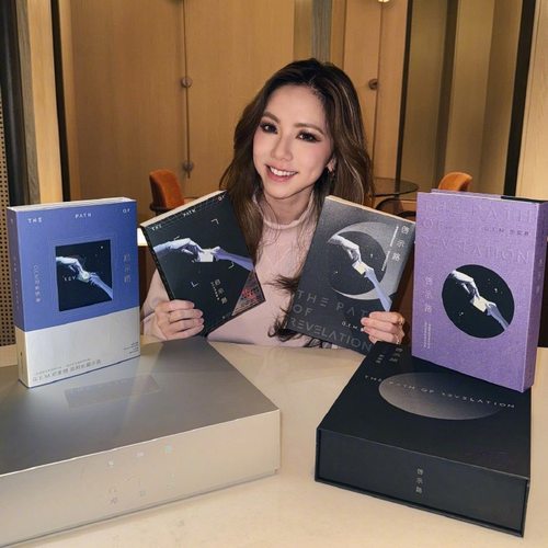 官方正品 启示路 G.E.M. 邓紫棋首部科幻小说  简体版本 启示录