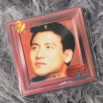 现货正版 张学友专辑 宝丽金20世纪光辉印记 吻别 CD唱片 7580381