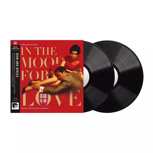 现货 N THE MOOD FOR LOVE 花样年华 2LP黑胶唱片 纪念版 王家卫