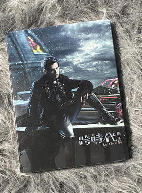 现货正版 JAY周杰伦第10张专辑 跨时代 CD+DVD+歌词本 环球台版
