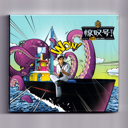 正式版 JAY/周杰伦  2011年专辑：惊叹号 CD+歌词册 第十一张专辑 - 封面