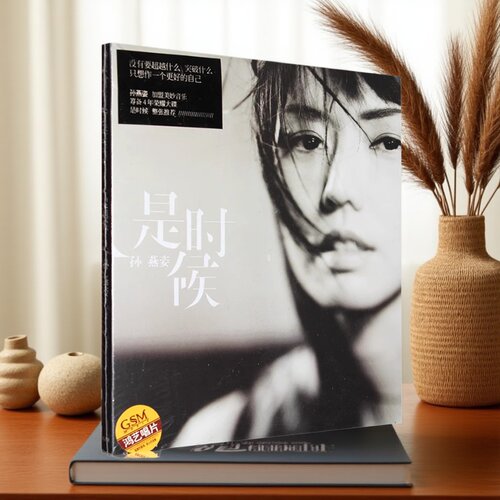 现货正版《孙燕姿:是时候It's Time》2011专辑 CD+写真歌词本