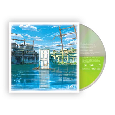 正版 新海诚 RADWIMPS 阵内一真 铃芽之旅 铃芽户缔 原声OST CD