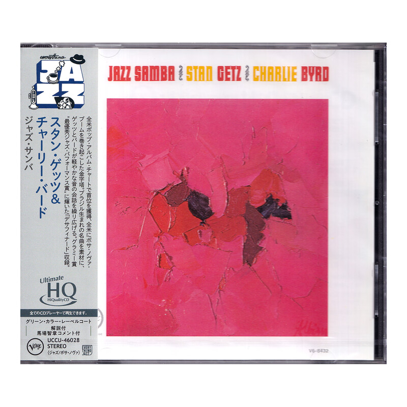 现货 Stan Getz & Charlie Byrd - Jazz Samba 爵士桑巴UHQCD唱片