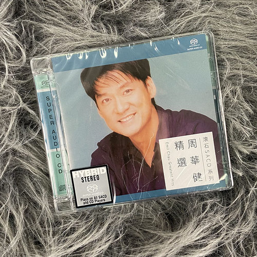 现货正版 滚石SACD系列 周华健专辑 周华健精选 CD唱片 车载碟片