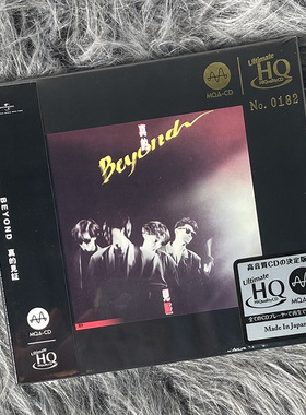 现货正版 第四轮 Beyond专辑 真的见证 MQA-UHQCD唱片 限量编号版