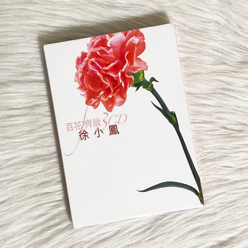 现货 原装正版 百花齐放 徐小凤精选 3CD 天涯歌女/今宵多珍重