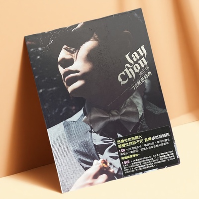 现货正版 jay 周杰伦第七张专辑 依然范特西 CD+DVD唱片 环球台版