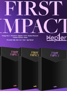 现货正版 Kep1er 出道专辑 迷你1辑 FIRST IMPACT cd小卡周边写真