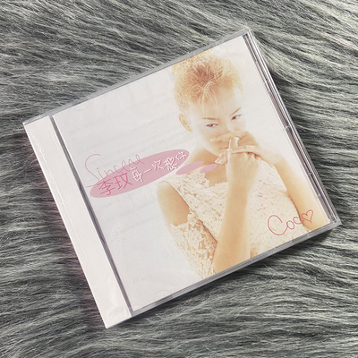 现货正版 李玟专辑 CoCo Lee 每一次想你 CD唱片 台版 再版