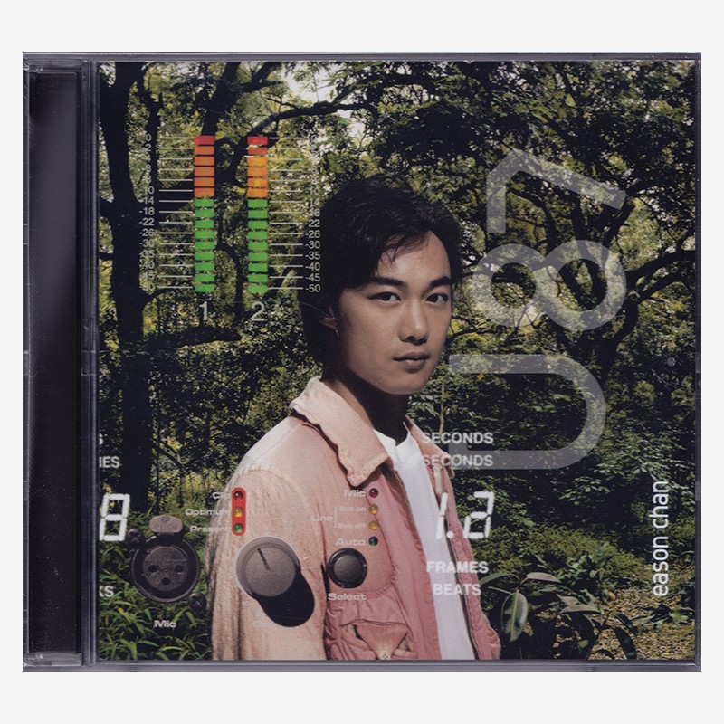 现货 原装正版 Eason 陈奕迅专辑：U87 CD+DVD 简约再生系列唱片