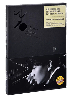 现货正版 JJ林俊杰 因你而在 2013新专辑 CD唱片+写真歌词本
