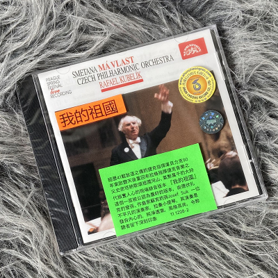 斯美塔那 我的祖国 CD唱片 库贝利克 Rafael Kubelik 1112082031
