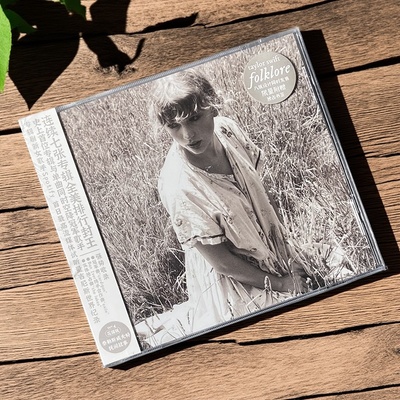 霉霉 泰勒斯威夫特 Taylor Swift folklore CD 民间故事 引进版