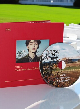 现货正版 朱正廷首张实体专辑 Chapter Z CD+小卡+写真集+3D卡