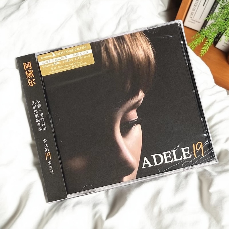 现货正版 Adele 阿黛尔专辑 19 CD唱片 车载音乐碟片 引进版