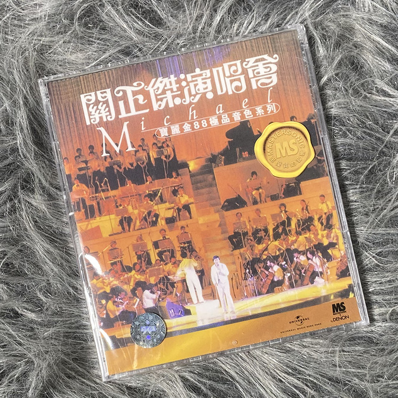 第三轮 宝丽金88极品音色系列 关正杰演唱会 2CD唱片 5838865