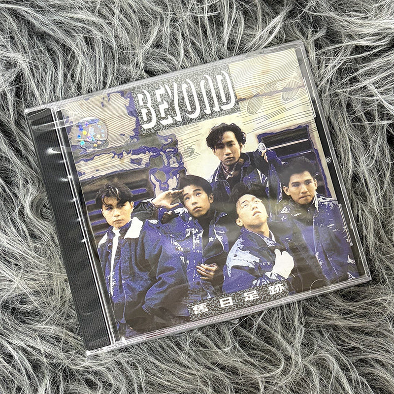 港版现货 正版 BEYOND 旧日足迹 专辑CD 环球唱片 车载音乐碟片