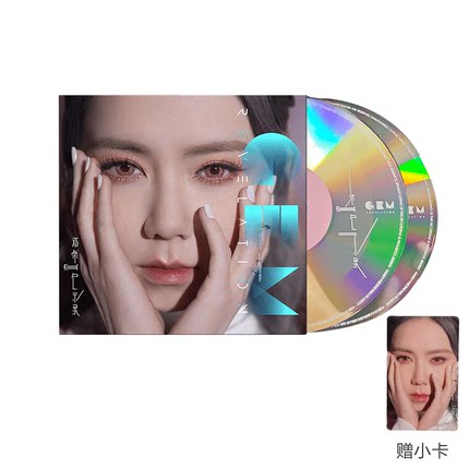 现货正版  G.E.M. 邓紫棋新专辑 启示录 2CD唱片+歌词本 正式版