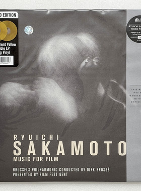 现货正版 坂本龙一专辑 Music For Film 2LP黑胶唱片 黄色胶彩胶