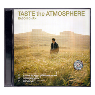 港版现货 正版 陈奕迅专辑 Taste The Atmosphere 2CD唱片