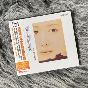 云 风中有朵雨做 XRCD CD唱片 现货正版 限量编号版 孟庭苇专辑