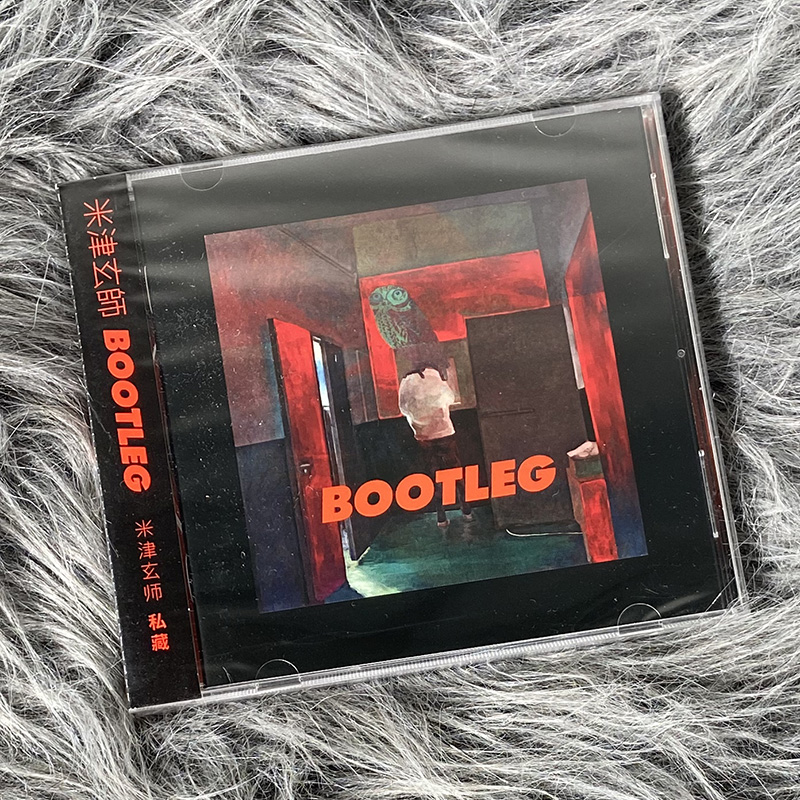 现货正版 八爷HACHI 米津玄师专辑 私藏 BOOTLEG CD唱片 打上花火