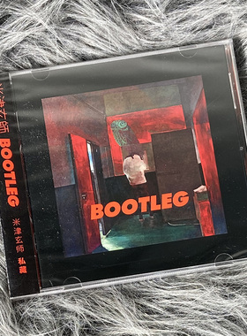 现货正版 八爷HACHI 米津玄师专辑 私藏 BOOTLEG CD唱片 打上花火