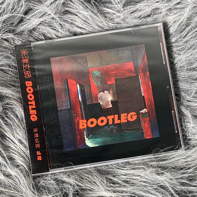 现货正版 八爷HACHI 米津玄师专辑 私藏 BOOTLEG CD唱片 打上花火