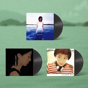 引进版 陈绮贞专辑 还是会寂寞/吉他手/让我想一想 CD唱片LP黑胶