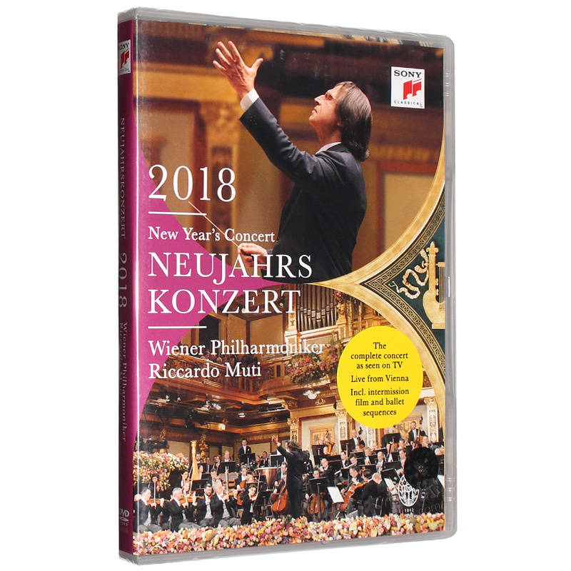 原装进口 2018年维也纳新年音乐会 DVD碟片 88985470599 穆蒂指挥