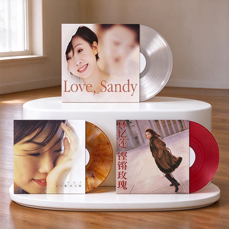 原装正版 林忆莲专辑 夜太黑/Love Sandy/铿锵玫瑰LP黑胶唱片周边