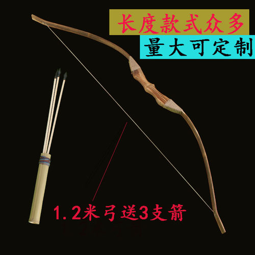 摄影古装儿童舞台弓箭