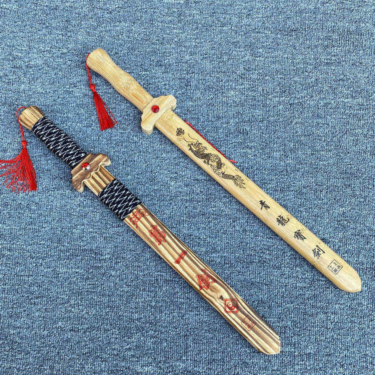 木质第一剑竹质青龙宝剑表演道具八卦剑带鞘儿童玩具宝剑小木刀剑