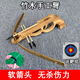 木制射击玩具弩复古弓箭弩儿童玩具十字弩无杀伤力户外舞台表演弩