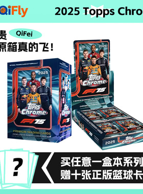 2025 Topps Chrome F1 Hobby球星卡 F1收藏卡车手卡TC系列手雷盒