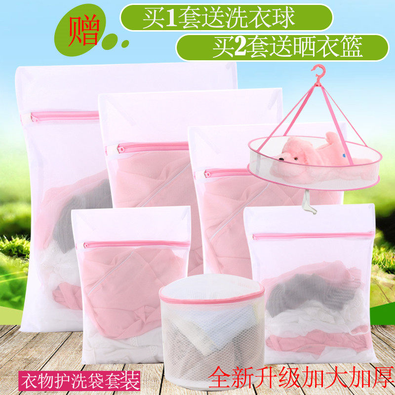 洗衣袋家用大号洗毛衣服网袋加厚护洗袋内衣网兜洗衣机专用防变形|ruв категории Женская одежда, свитер - от Buy2taobao.com для оказания профессиональной услуги покупки агента Taobao