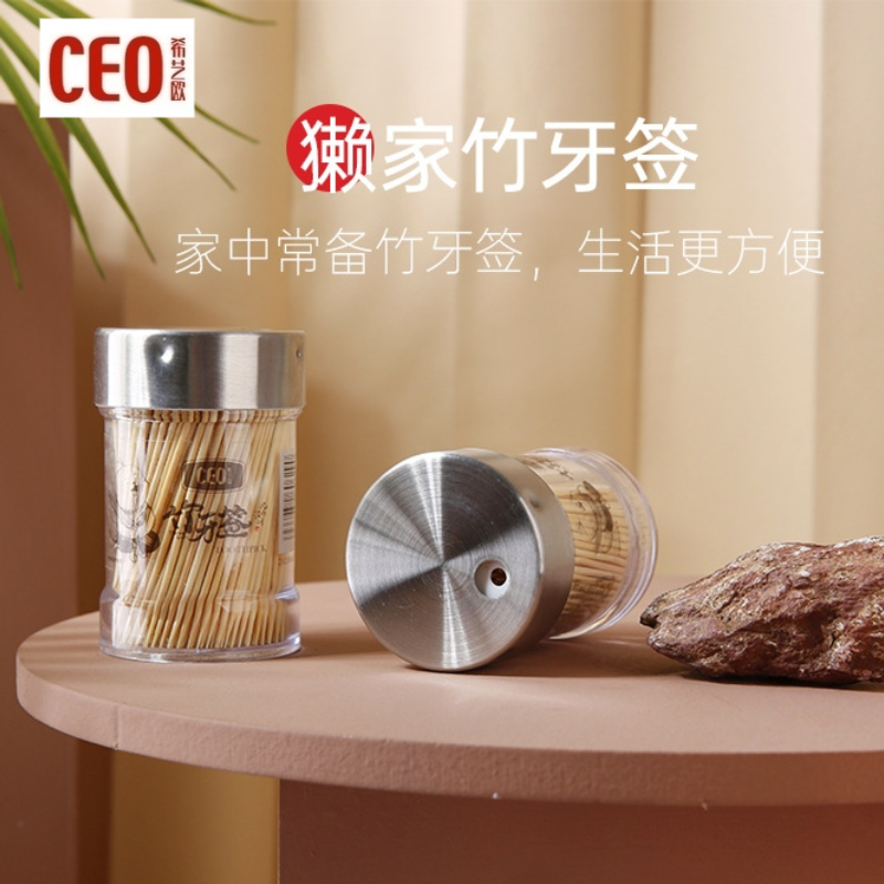 CEO/希艺欧双头竹牙签瓶装坚硬尖细獭家木牙签棒袋装轻奢品质盒装,家庭/个人清洁工具,牙签,淘宝优惠券,粉丝福利购,淘宝优惠卷