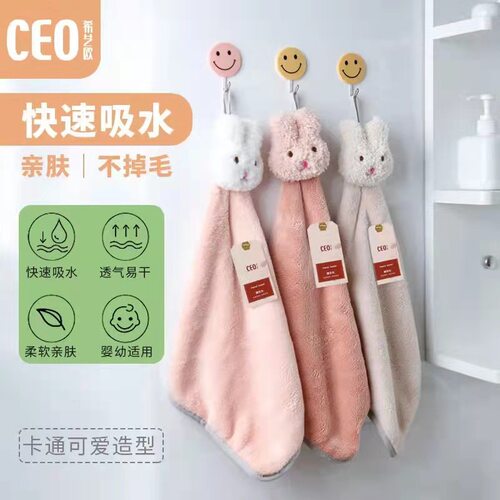抹布擦手巾CEO/希艺欧超细纤维