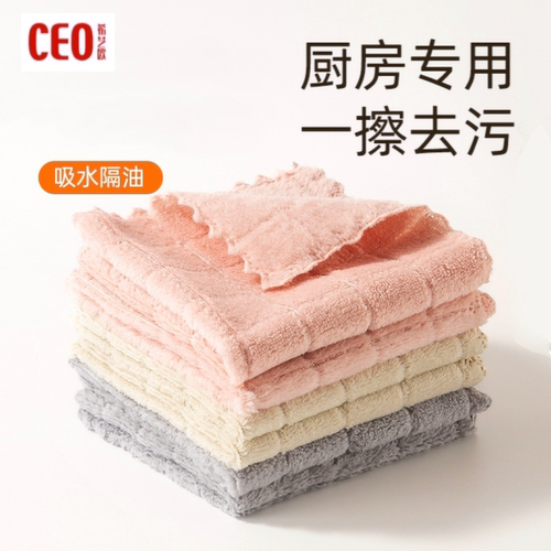 CEO希艺欧家用厨房抹布加大加厚清洁巾擦锅洗碗巾加厚吸水毛巾布