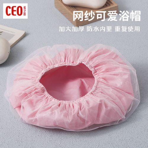 CEO希艺欧粉红色浴帽子防水洗澡沐浴淋浴厨房防油烟女士款头发套